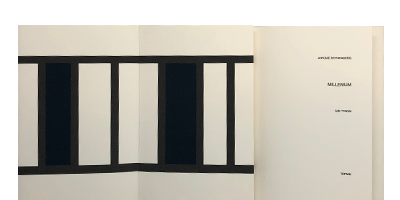 Tyson, Ian; Millenium (1985)